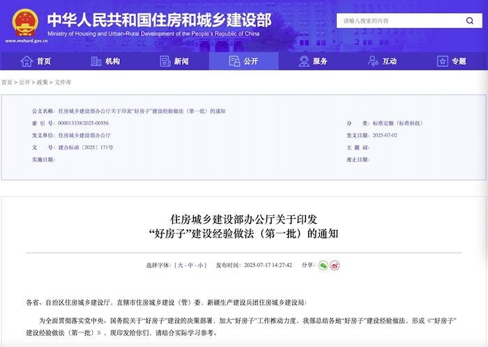 文章附圖