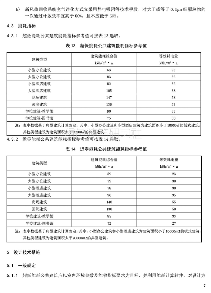 山_頁面_13.jpg