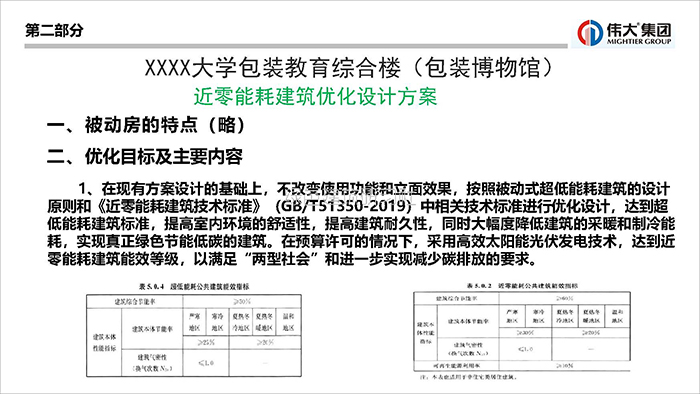 劉_頁面_18.jpg