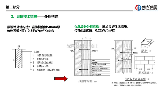 劉_頁面_21.jpg