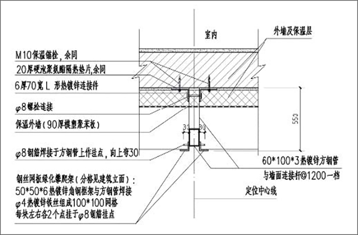 （a）外墻鋼絲網(wǎng)板做法.jpg