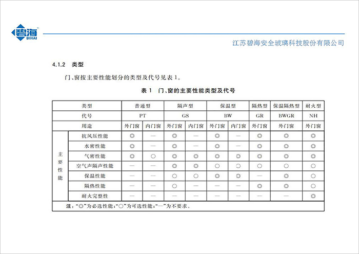 夏_頁面_17.jpg
