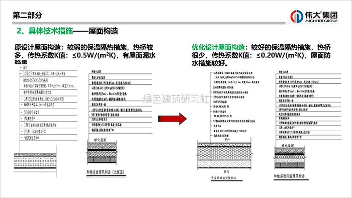 劉_頁面_22.jpg