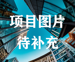 河南中安征信技術(shù)研發(fā)中心辦公樓