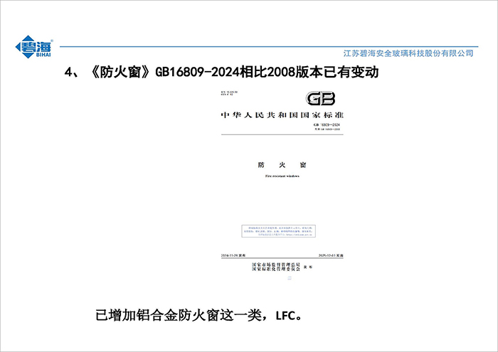夏_頁面_18.jpg