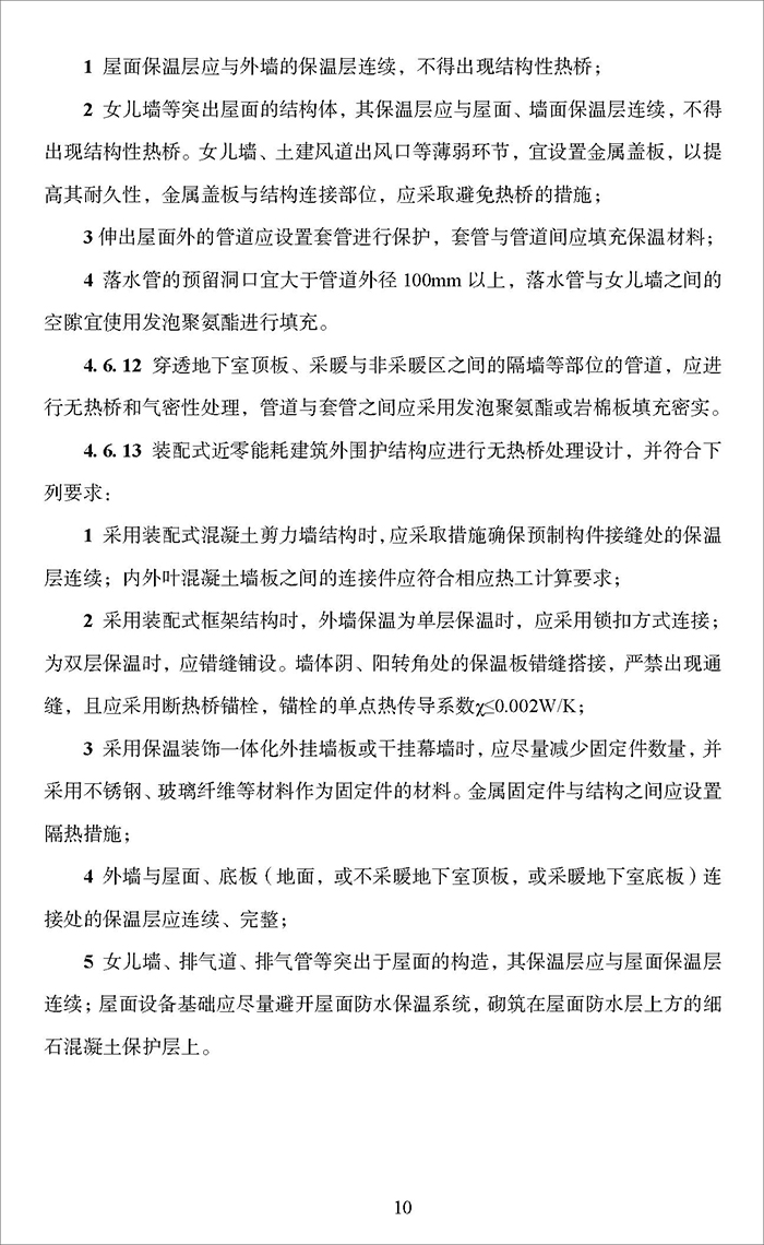 近_頁面_14.jpg