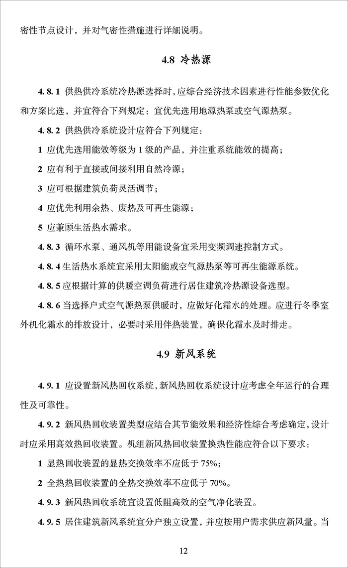 近_頁面_16.jpg