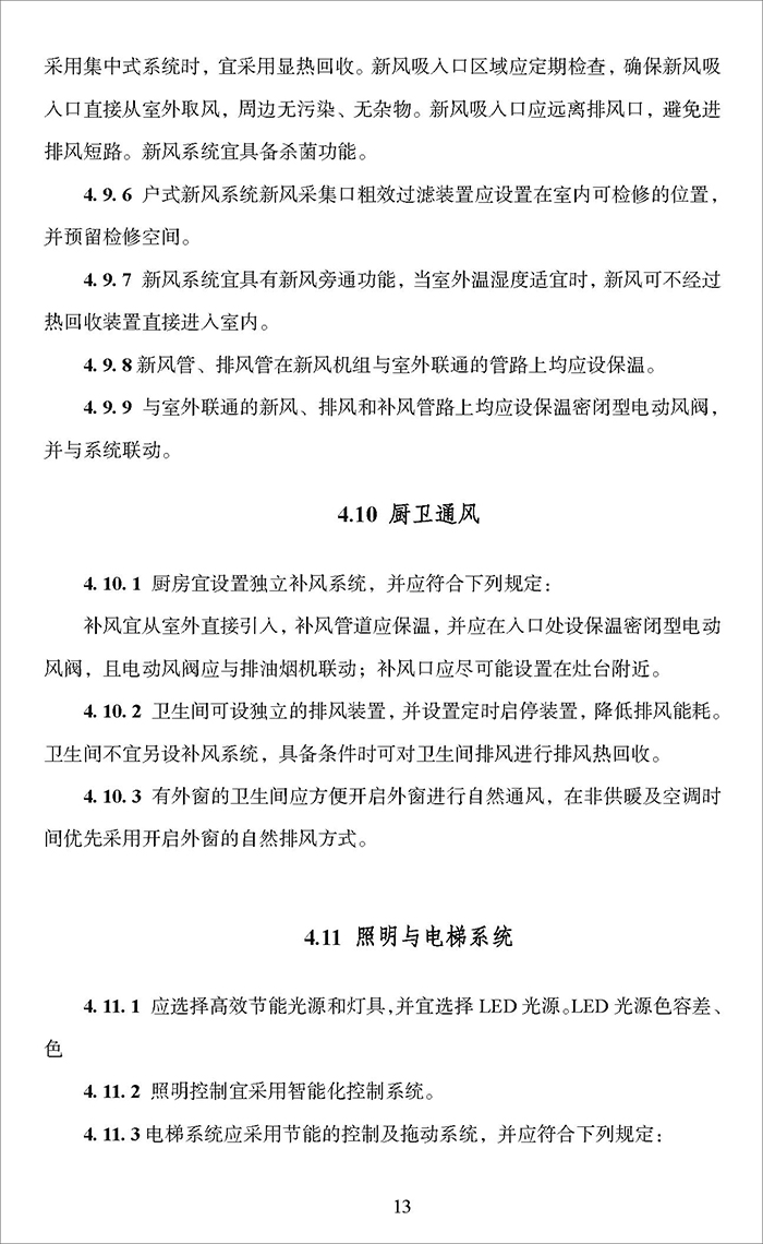 近_頁面_17.jpg