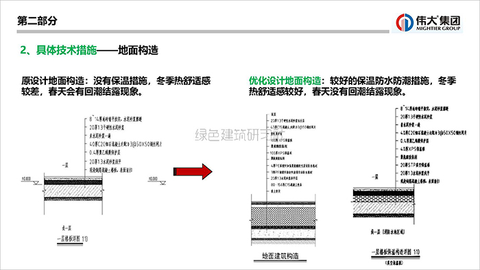 劉_頁面_23.jpg