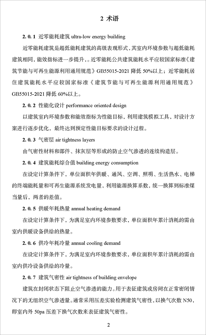 近_頁面_06.jpg
