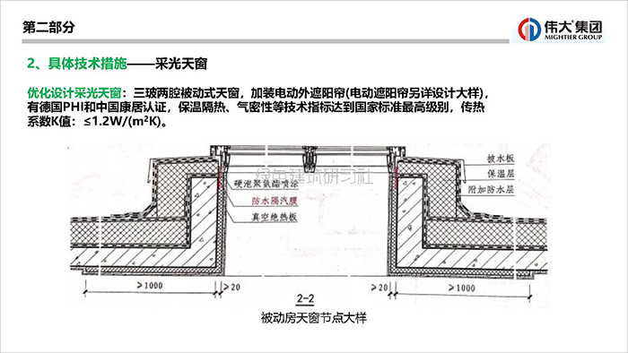 劉_頁面_26.jpg