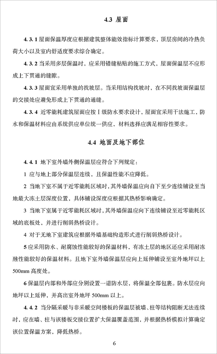 近_頁面_10.jpg