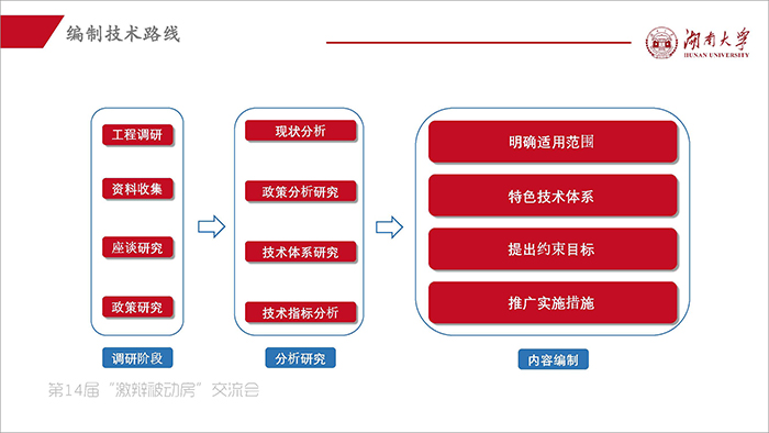 華_頁面_16.jpg