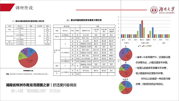 華_頁面_18.jpg