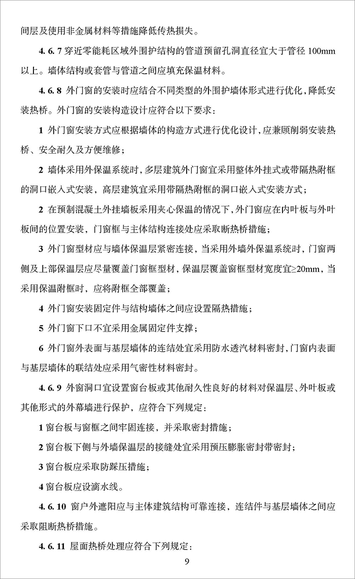 近_頁面_13.jpg