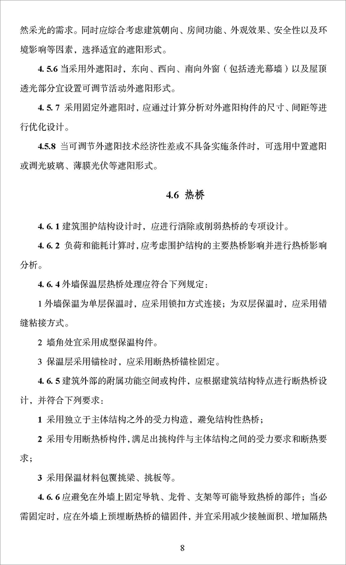 近_頁面_12.jpg