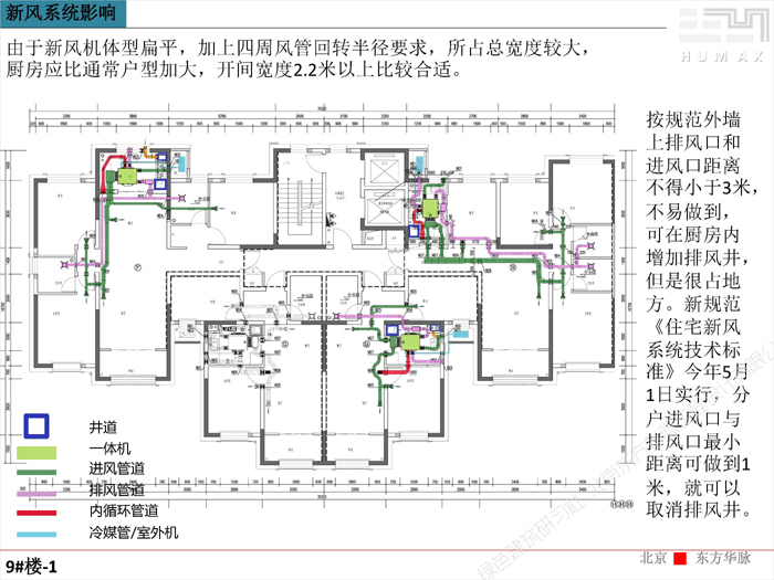 20190528東方華脈石工_頁(yè)面_17.jpg