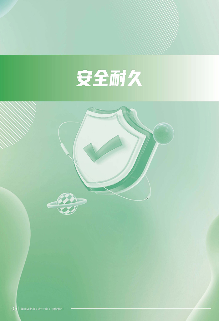 湖_頁面_08.jpg