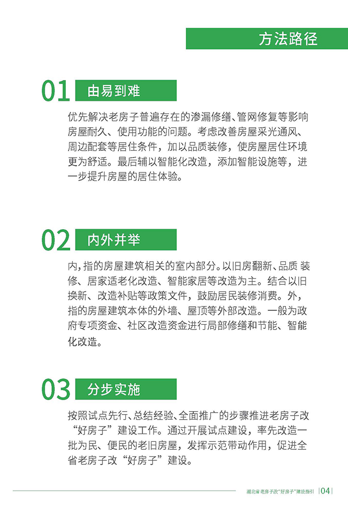 湖_頁面_07.jpg