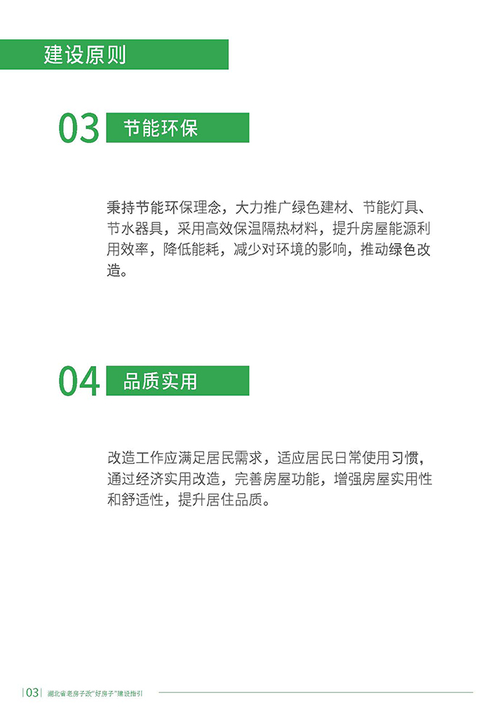 湖_頁面_06.jpg