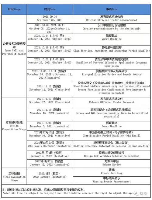 天津大學(xué)佐治亞理工深圳學(xué)院2.jpg