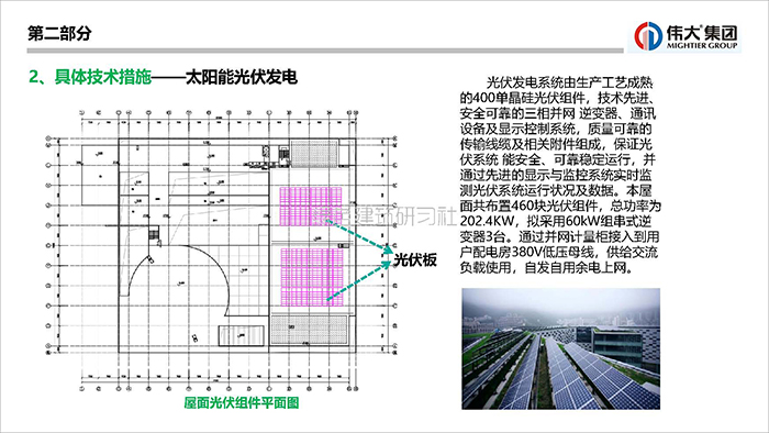 劉_頁面_29.jpg