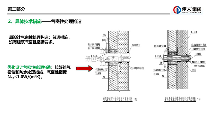 劉_頁面_27.jpg