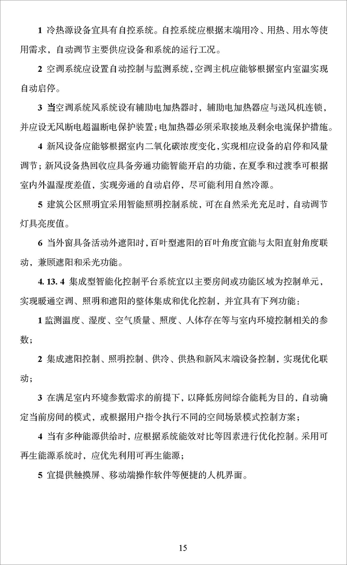 近_頁面_19.jpg