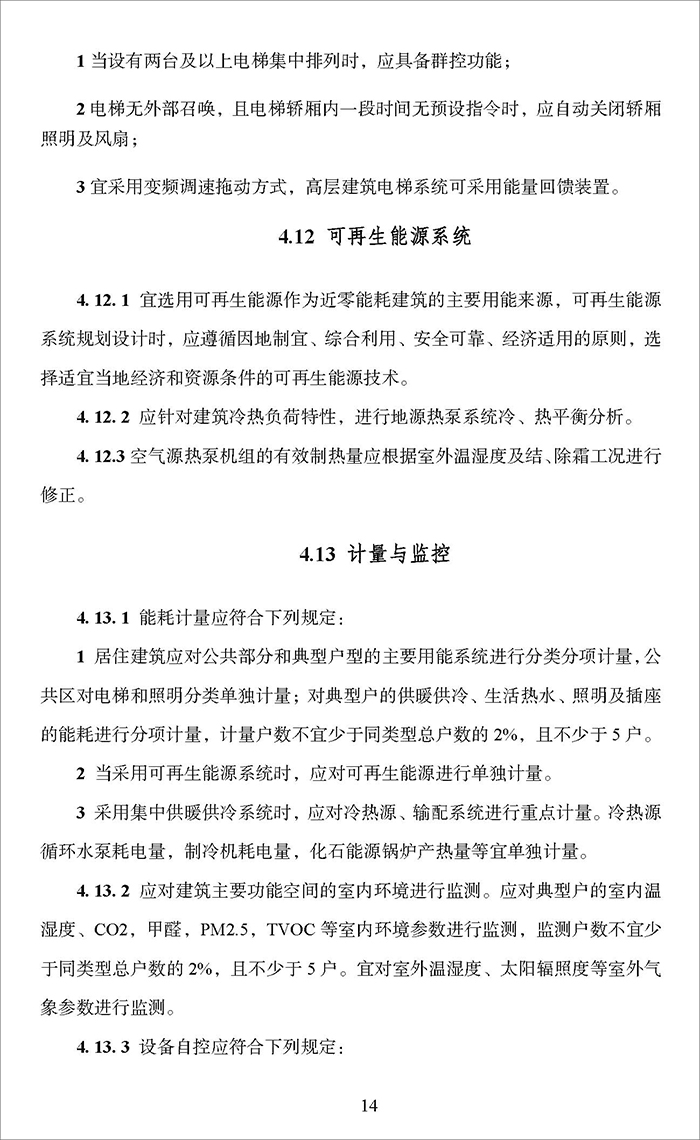 近_頁面_18.jpg