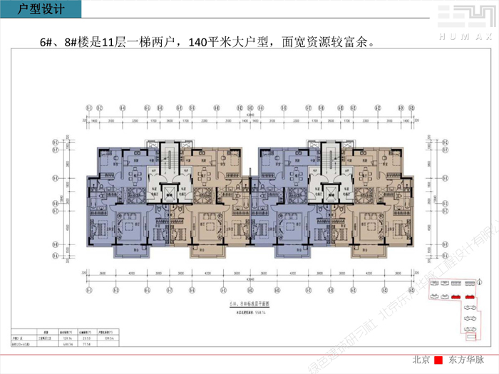 20190528東方華脈石工_頁(yè)面_13.jpg