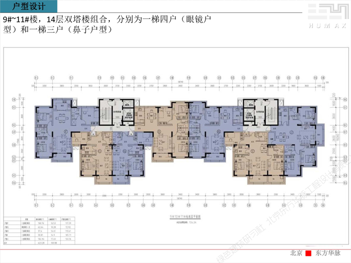 20190528東方華脈石工_頁(yè)面_14.jpg