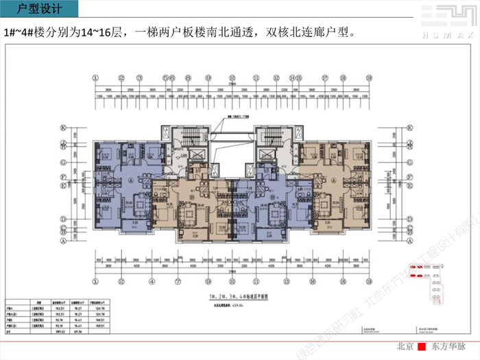 20190528東方華脈石工_頁面_11.jpg