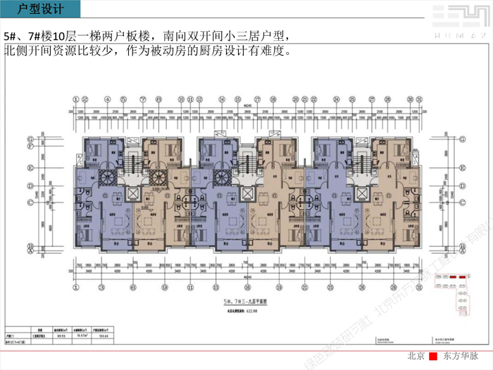 20190528東方華脈石工_頁面_12.jpg