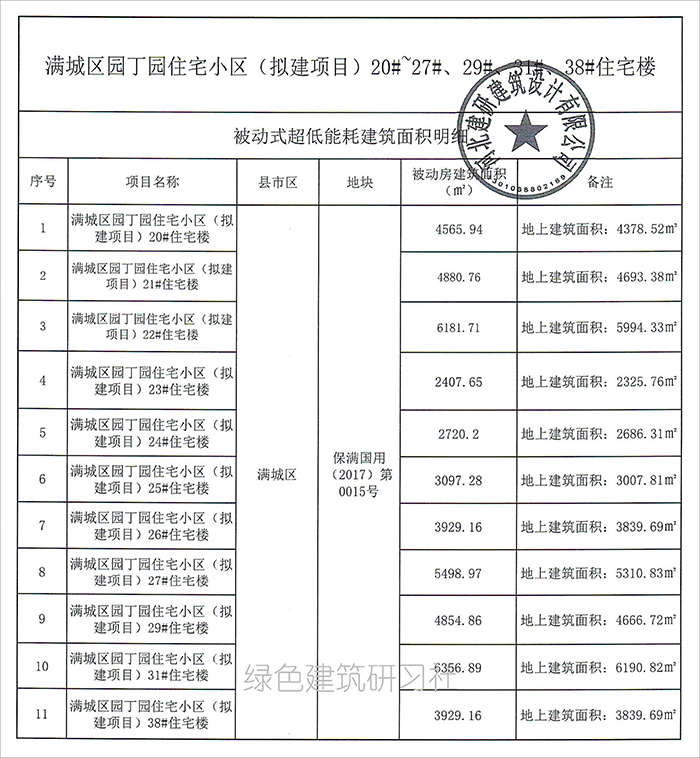 保_頁(yè)面_07.jpg