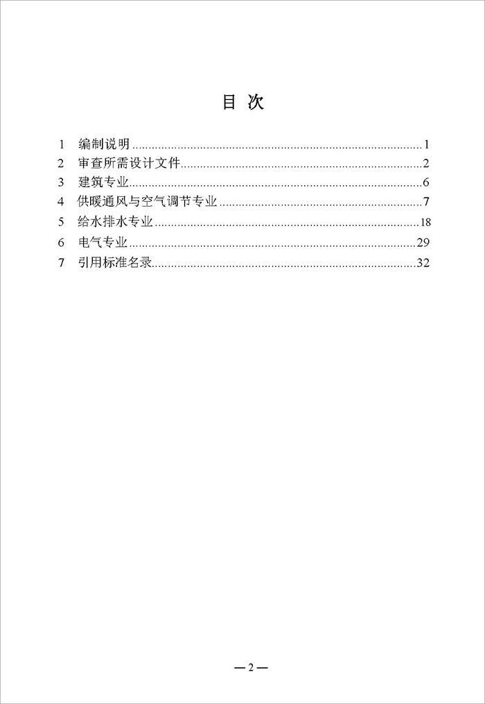 公_頁面_02.jpg