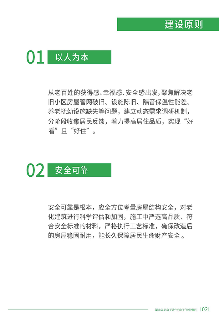 湖_頁面_05.jpg