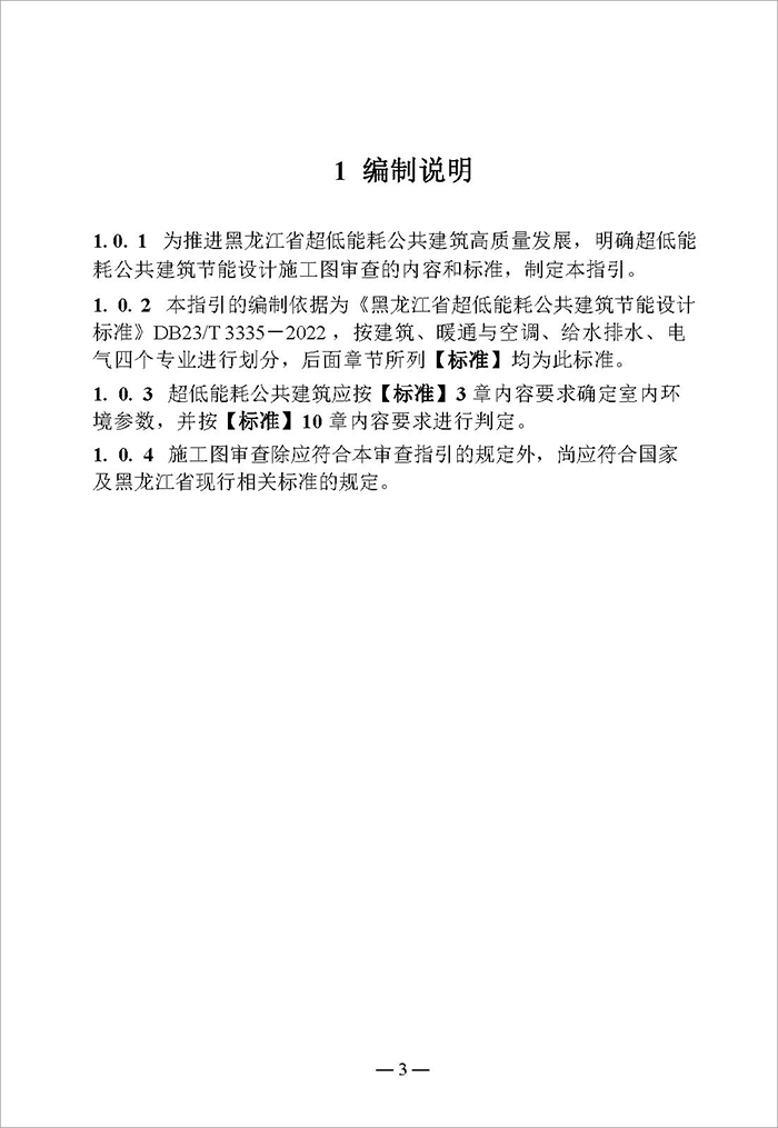 公_頁面_03.jpg
