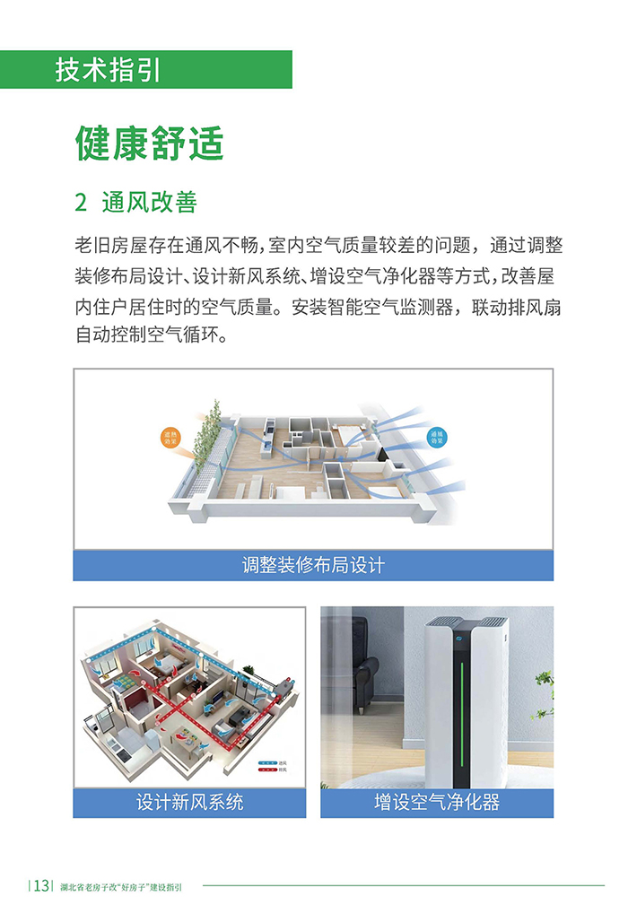 湖_頁面_16.jpg