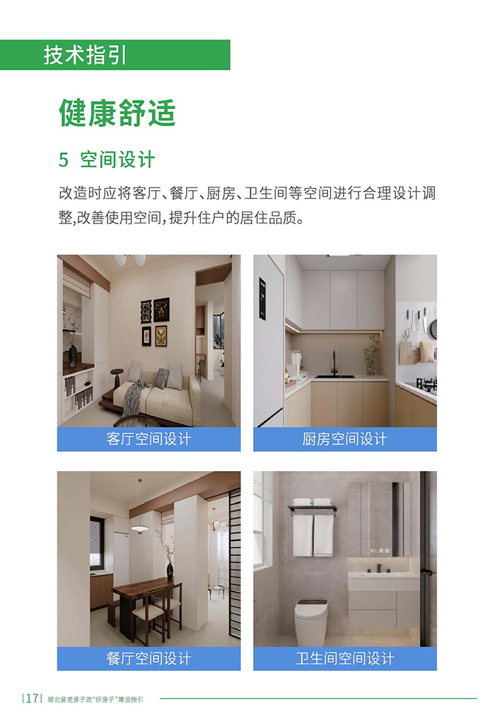 湖_頁面_20.jpg