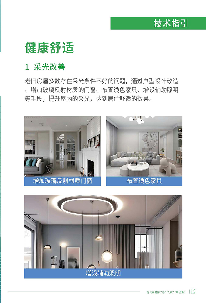 湖_頁面_15.jpg
