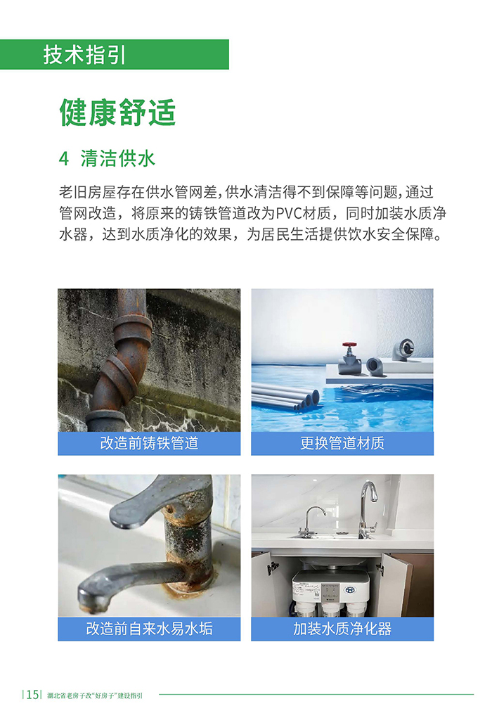 湖_頁面_18.jpg
