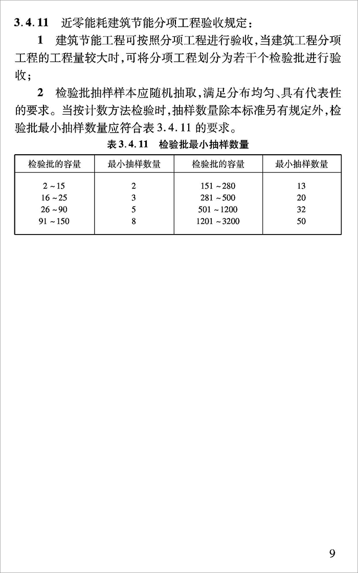 山_頁面_14.jpg