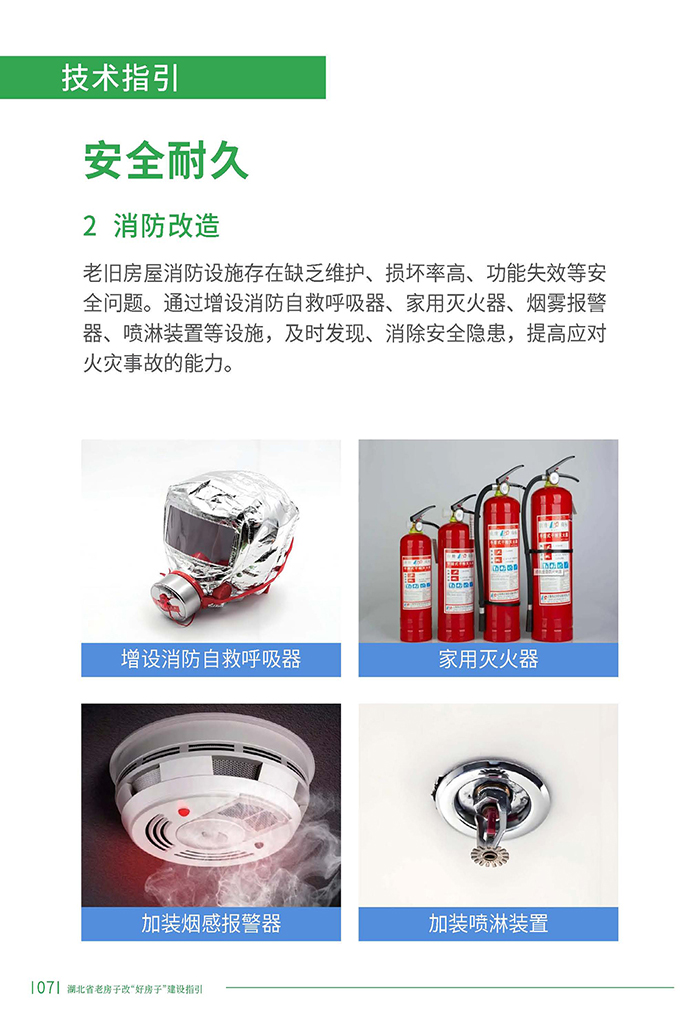 湖_頁面_10.jpg