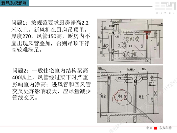 20190528東方華脈石工_頁面_20.jpg