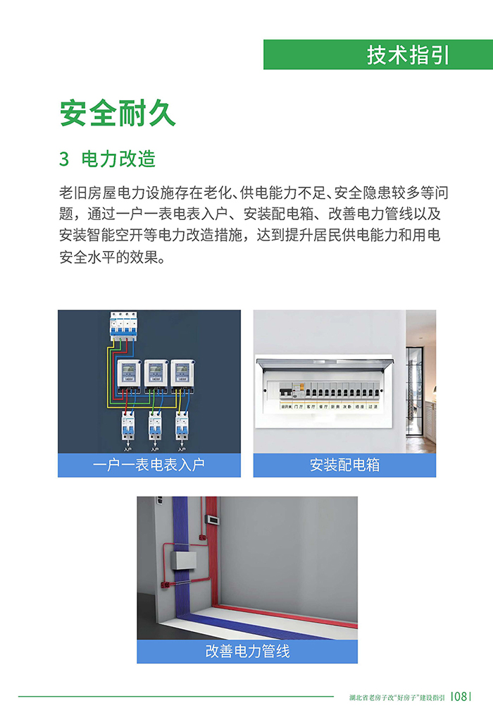 湖_頁面_11.jpg
