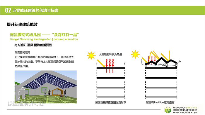 王甲坤_頁面_16.jpg