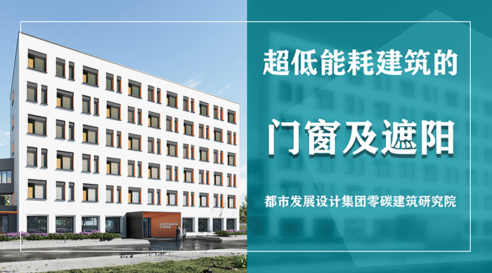 赵越-门窗遮阳（微信用）.jpg