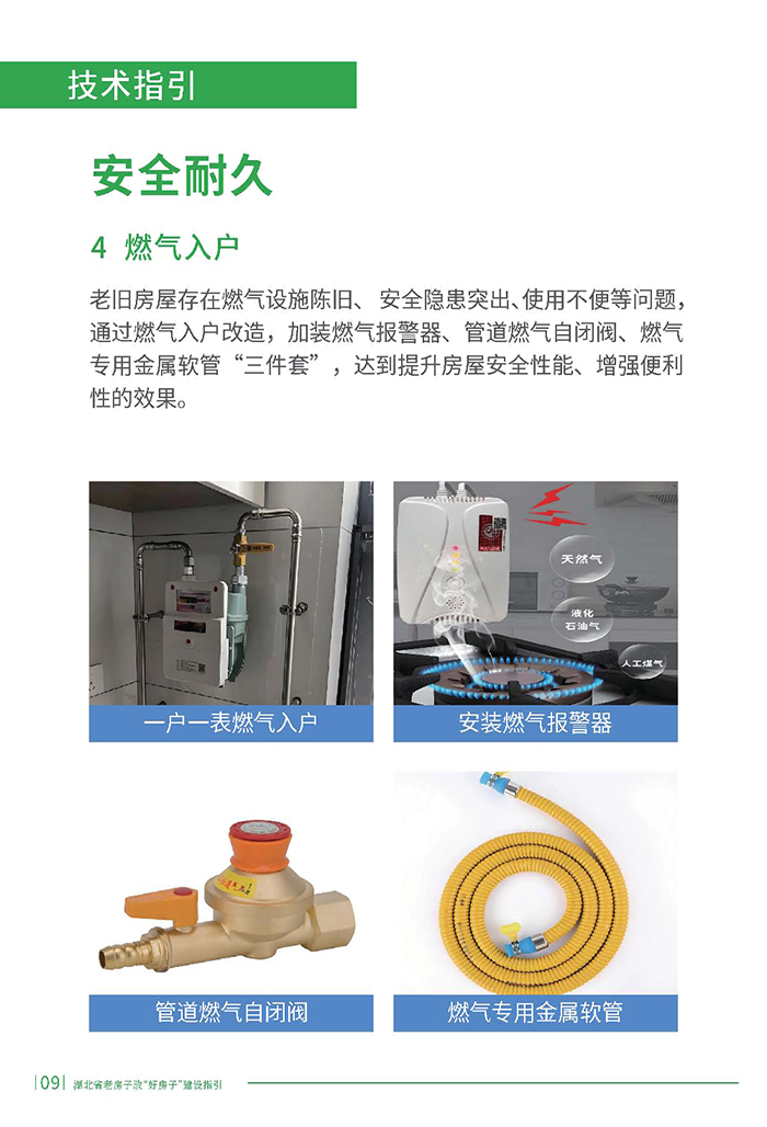 湖_頁面_12.jpg