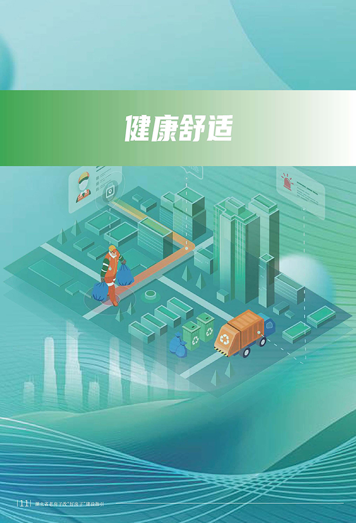 湖_頁面_14.jpg