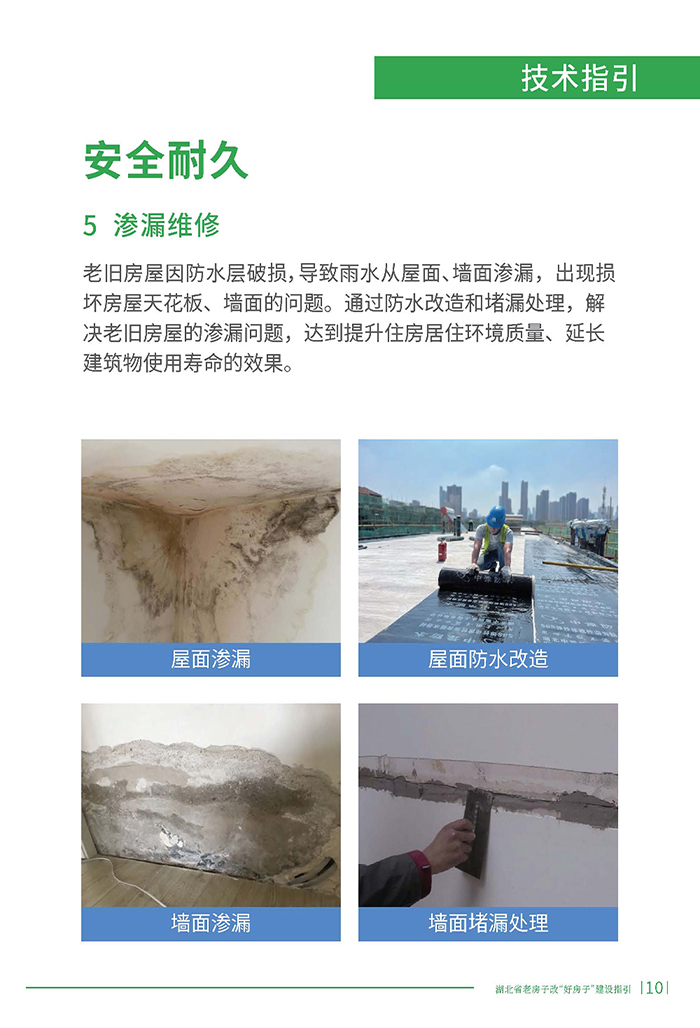 湖_頁面_13.jpg